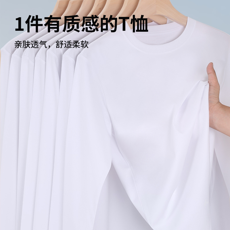 【秋季特惠】拇指白小T全棉长袖T恤男女舒适打底衣休闲白色上衣