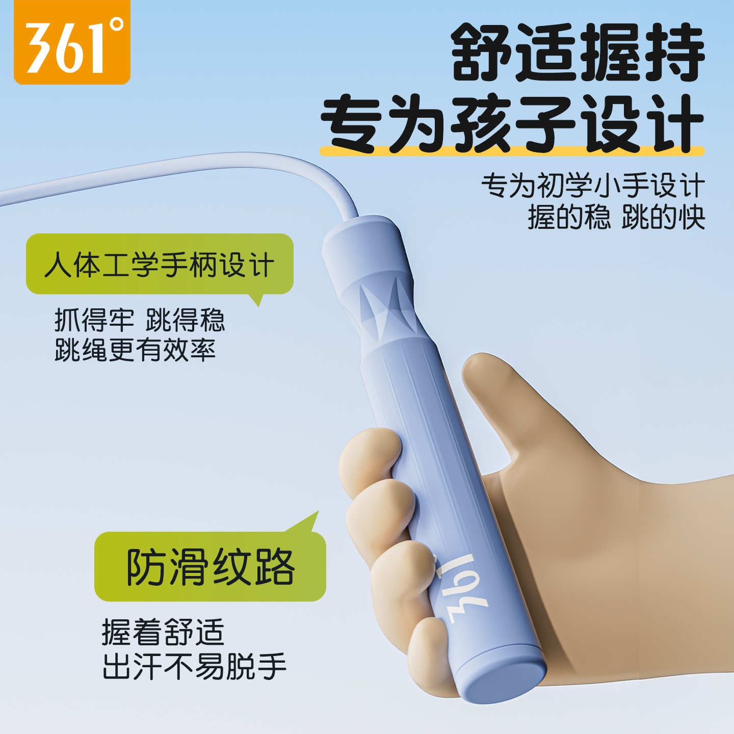 361°度竞速轴承跳绳小运动成人儿童中考耐磨钢丝提速绳