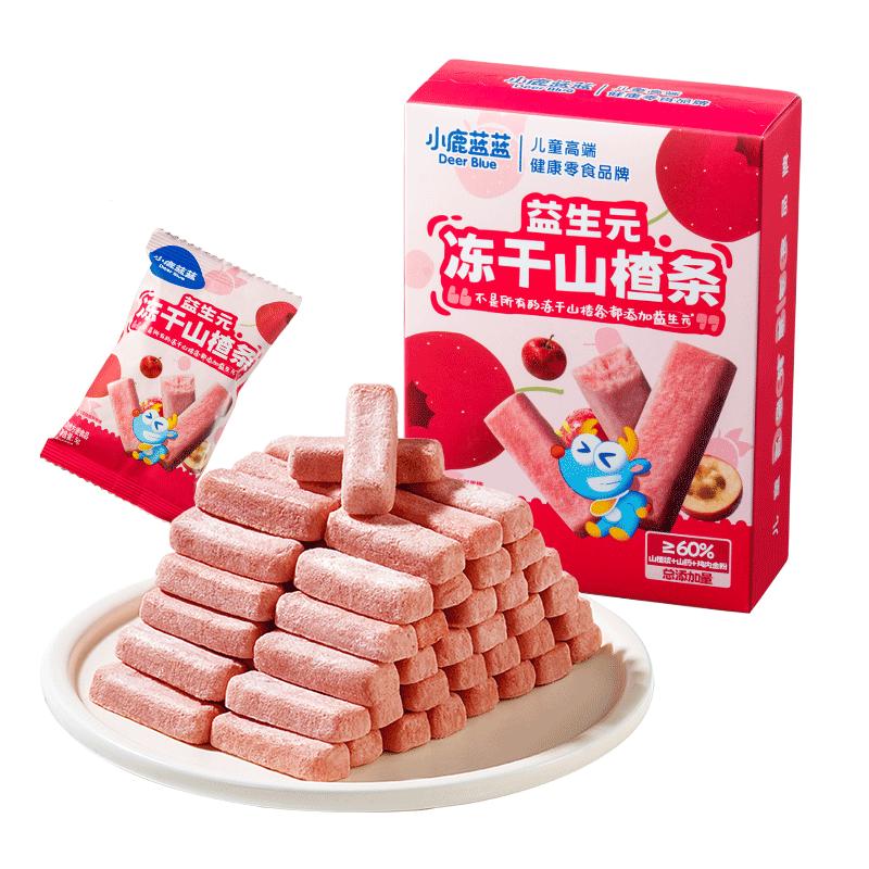  Deer Blue/小鹿蓝蓝 益生元冻干 儿童山楂条  山楂/山药/鸡内金 20g