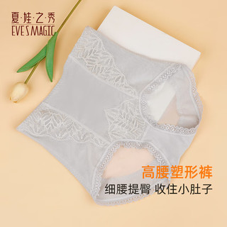 夏.娃.之.秀内裤女夏季蕾丝高腰收腹提臀透气三角内搭美体修身收腹裤K3796