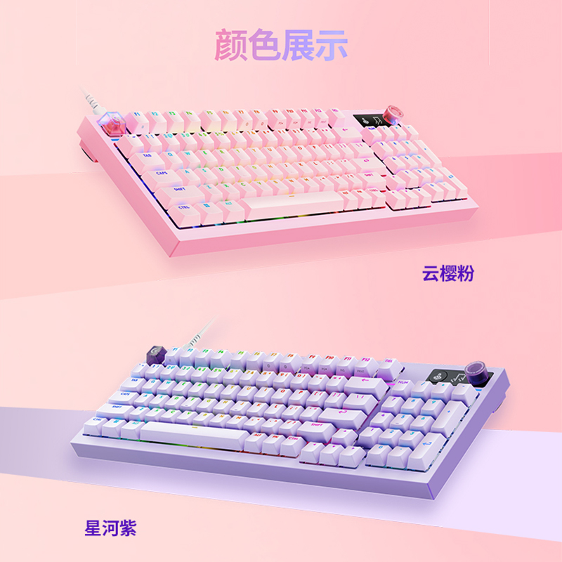 罗技G316X星云系列 8K客制化机械游戏键盘打瓦CF吃鸡电竞游戏台式