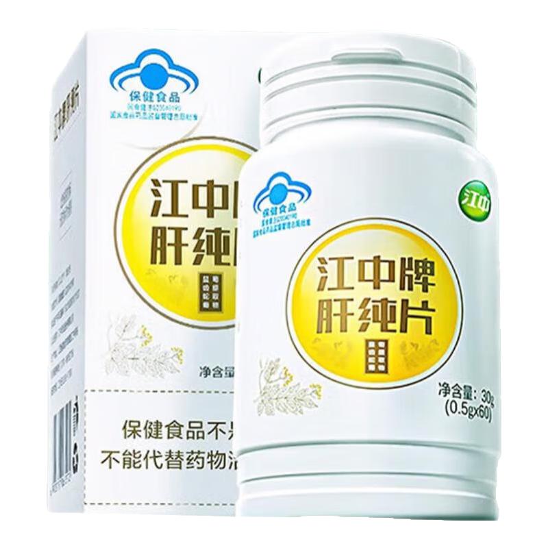 江中肝纯片草本护肝片 肝纯片1瓶