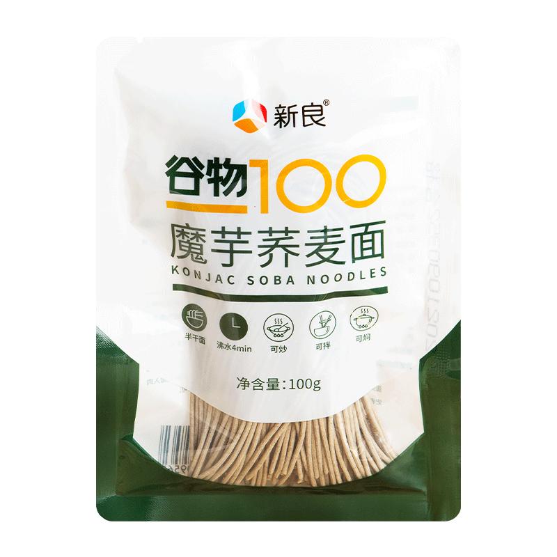 新良魔芋荞麦面魔芋半干鲜面条荞麦面 半干荞麦面条代餐粗粮面条  单包一人餐