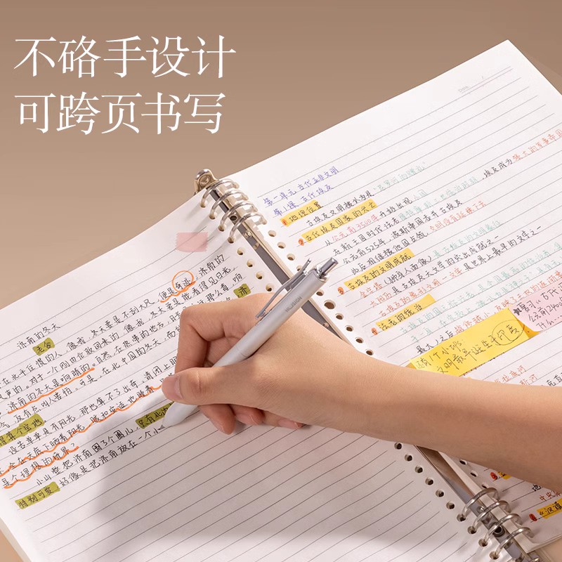 得力不硌手活页本A4笔记本B5横线a5多规格加厚考研可拆卸替芯