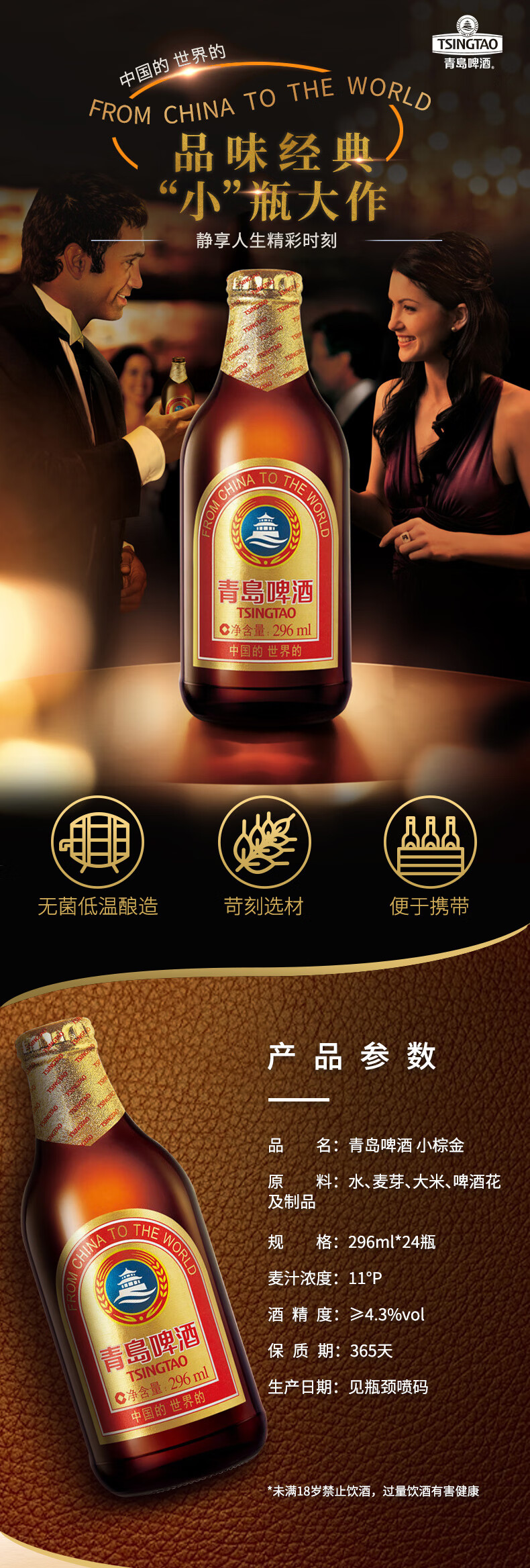 生啤推荐生啤价格生啤排行榜_什么值得买