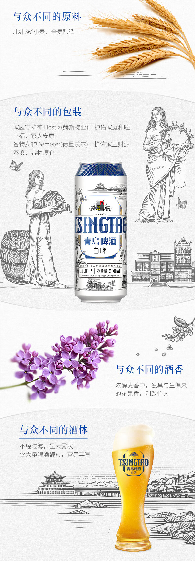 生啤推荐生啤价格生啤排行榜_什么值得买