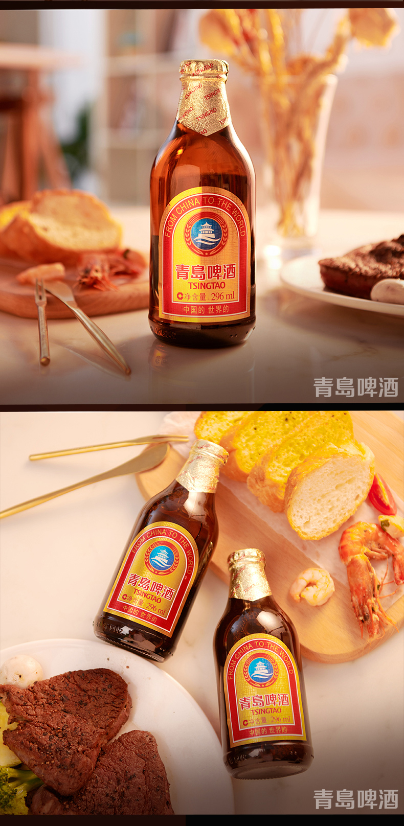 生啤推荐生啤价格生啤排行榜_什么值得买