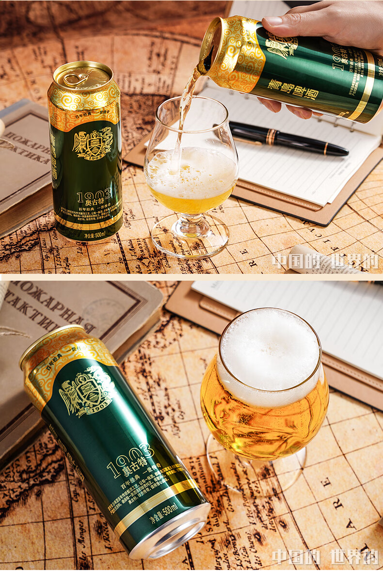 生啤推荐生啤价格生啤排行榜_什么值得买