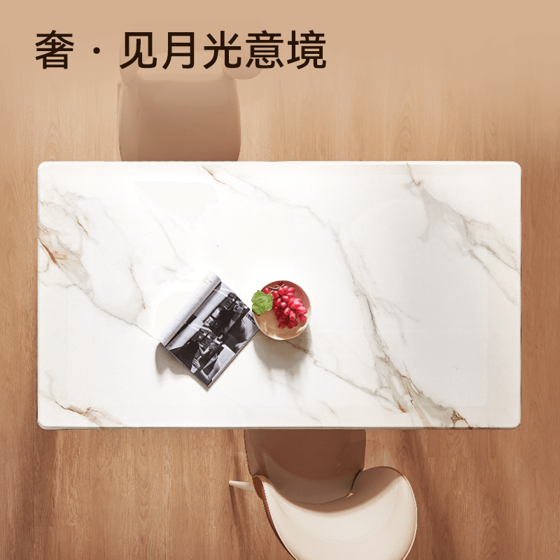 京东京造超晶石餐桌椅2025年意式轻奢灵动月光长餐桌1.4m桌+4椅