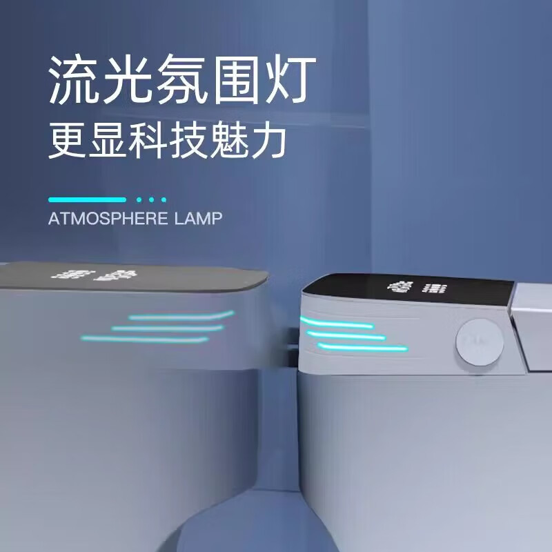 JOMOO九牧家用智能马桶一体式无水压限制虹吸全自动带水箱内置泡沫坐便器 标配版-无水箱-【座温加热】 400mm 送货上门+免费上门安装