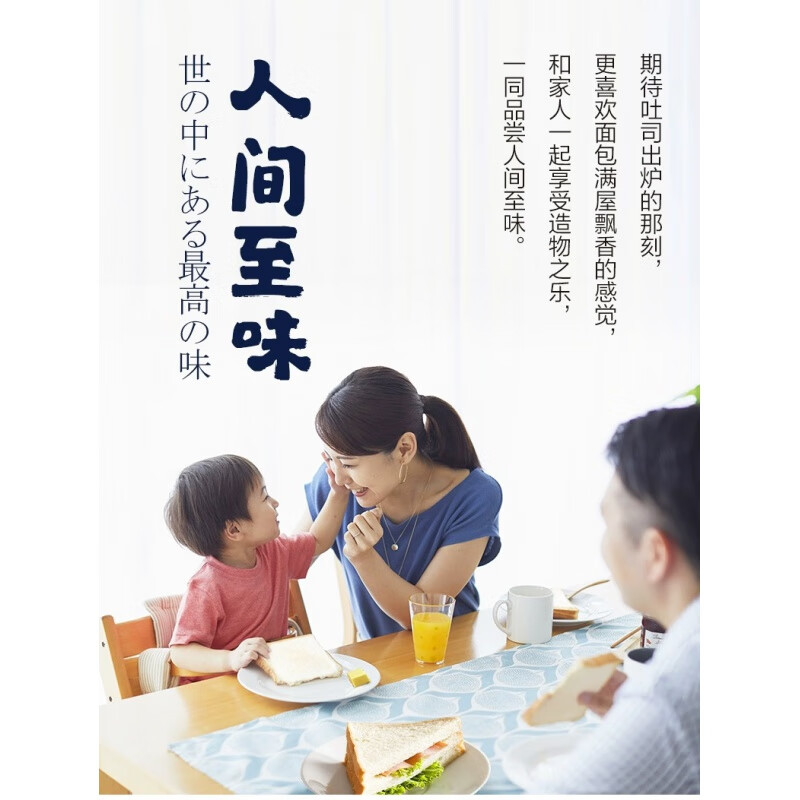 日清山茶花日本山茶花高筋面粉 2.5kg进口原装日式吐司粉小麦粉烘焙原料食品 山茶花高筋粉1kg(2斤)送安琪酵母