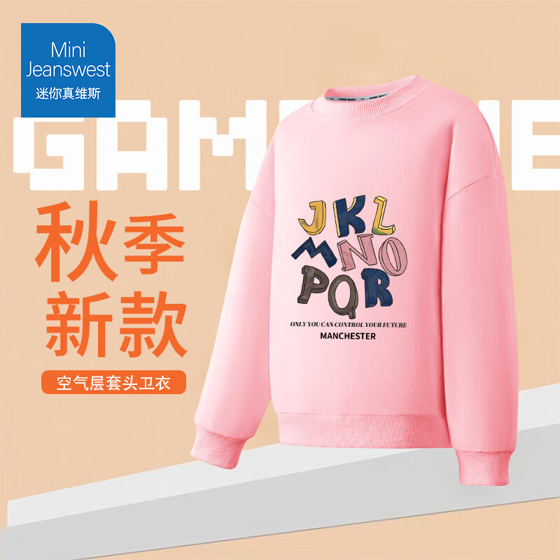 迷你真维斯 MINI JEANSWEST迷你真维斯童装儿童秋季薄款卫衣2025新款春秋女童洋气上衣潮 【薄款卫衣】JKL