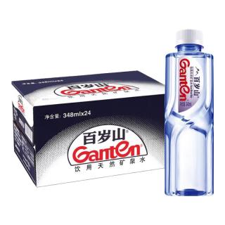 百岁山 矿泉水 饮用天然矿泉水整箱小瓶饮用水 348ml*20瓶