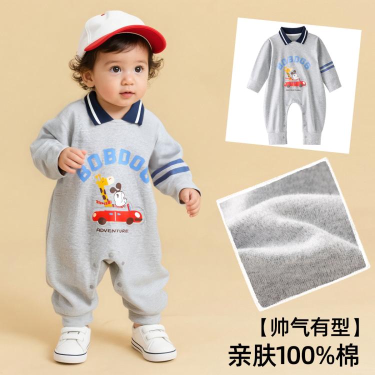 BOBDOG巴布豆 【帅气Polo领】男宝宝衣服春秋运动爬服婴幼儿纯棉外出连体衣