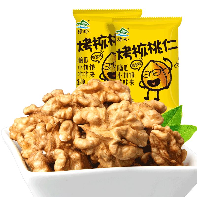 绿岭 蜂蜜味烤核桃仁 坚果干果炒货休闲零食每日坚果 *20袋