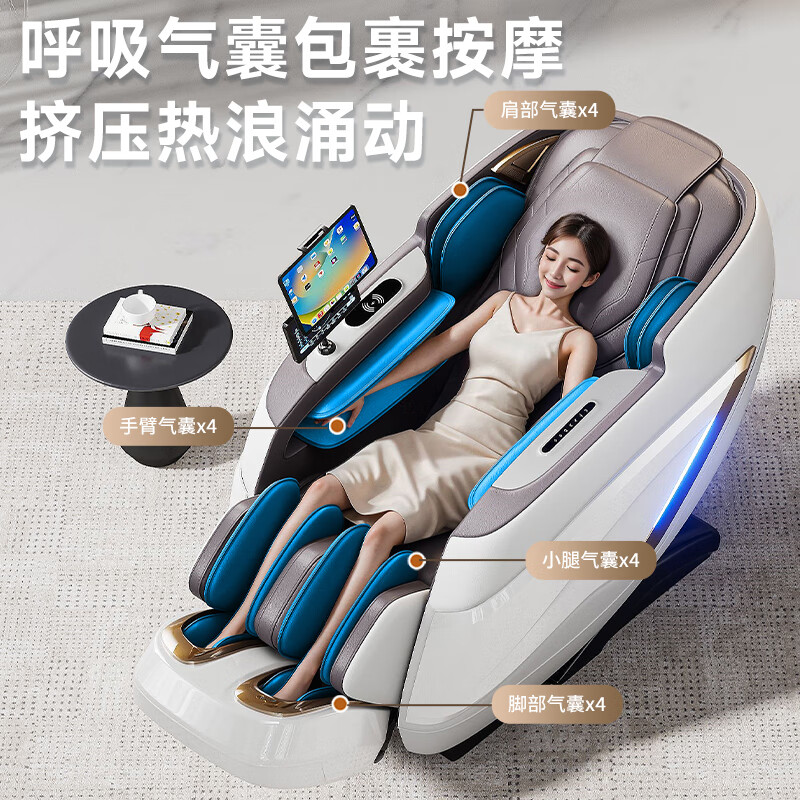 AUX奥克斯高端家用按摩椅4D双机芯全身太空舱沙发椅2025十大品牌全自动多功能零重力按摩沙发送爸妈 【智感双芯黑】十手双芯同步按摩+小腿360°揉搓 【30天免费试用】收藏加购送终身质保