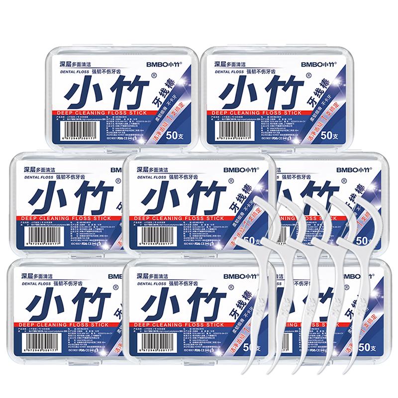  BMBO/小竹 超细 牙线棒 牙线盒  400支*8