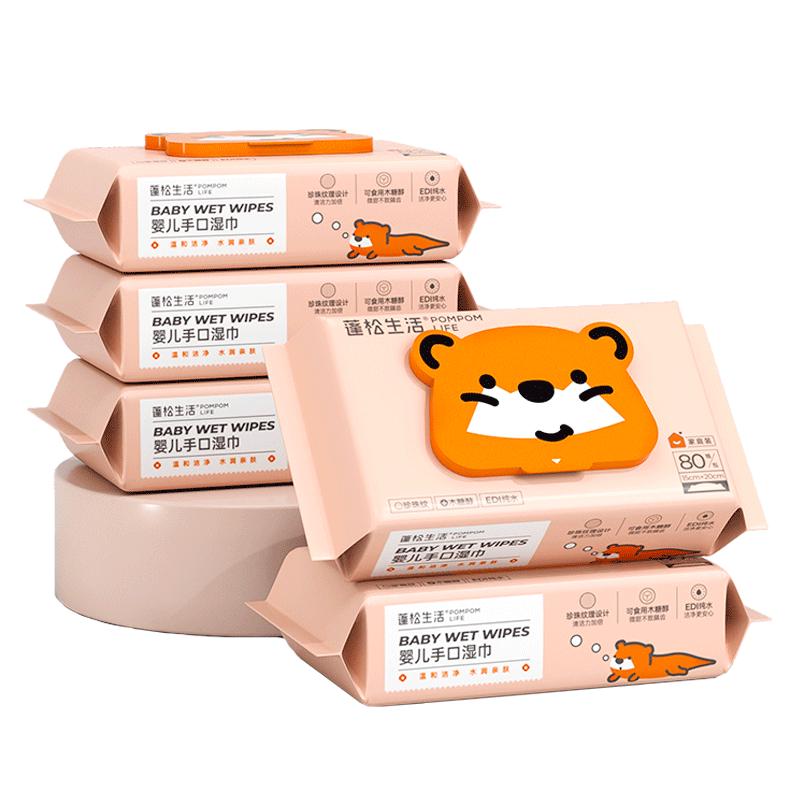 蓬松生活EDI纯水一次性湿巾 大包珍珠纹大尺寸 擦手护理产妇湿巾 【加大15*20cm】 80抽8包 65g加厚 80抽10包（送小包10包）