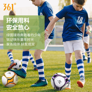 361°足球标准4号5号机缝儿童青少年室内外训练比赛考试耐磨球 5号/标准黄黑色