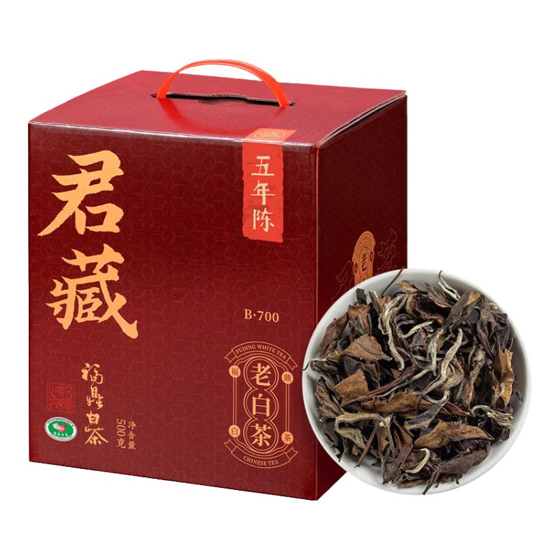 五虎陈皮白茶菊花白茶薄荷白茶老白茶一次喝遍四大白茶组合1000g 四大白茶/1000克（共4罐）