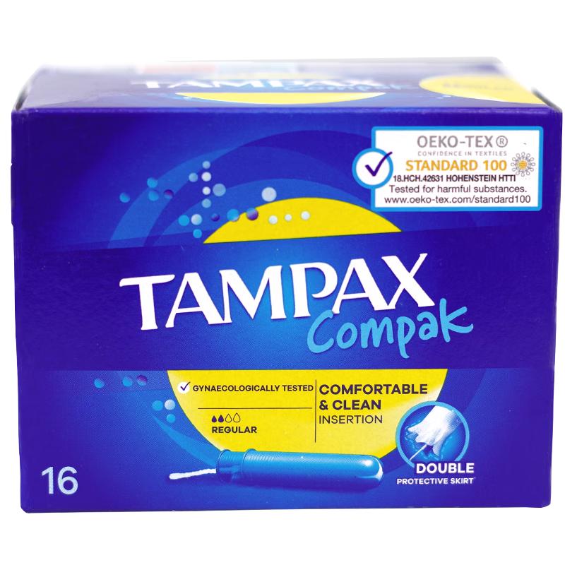 丹碧丝（TAMPAX）易推长导管大流量卫生棉条卫生巾姨妈巾 顺滑易推 欧洲 【普通流量】短导管*16支