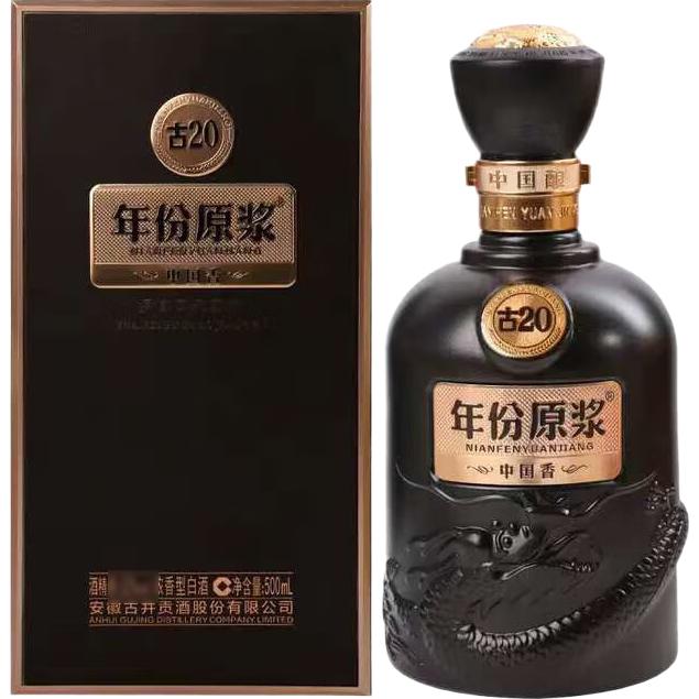 古井贡酒 年份原浆古20 42度 500ml 浓香型白酒