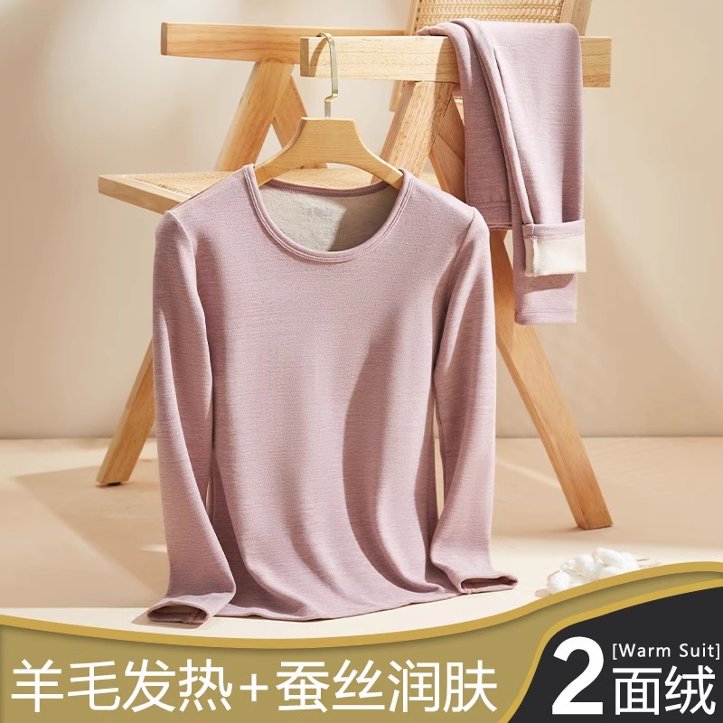 芬腾保暖内衣加厚加绒德套装打底女士男士棉毛衫发热秋衣秋裤冬季