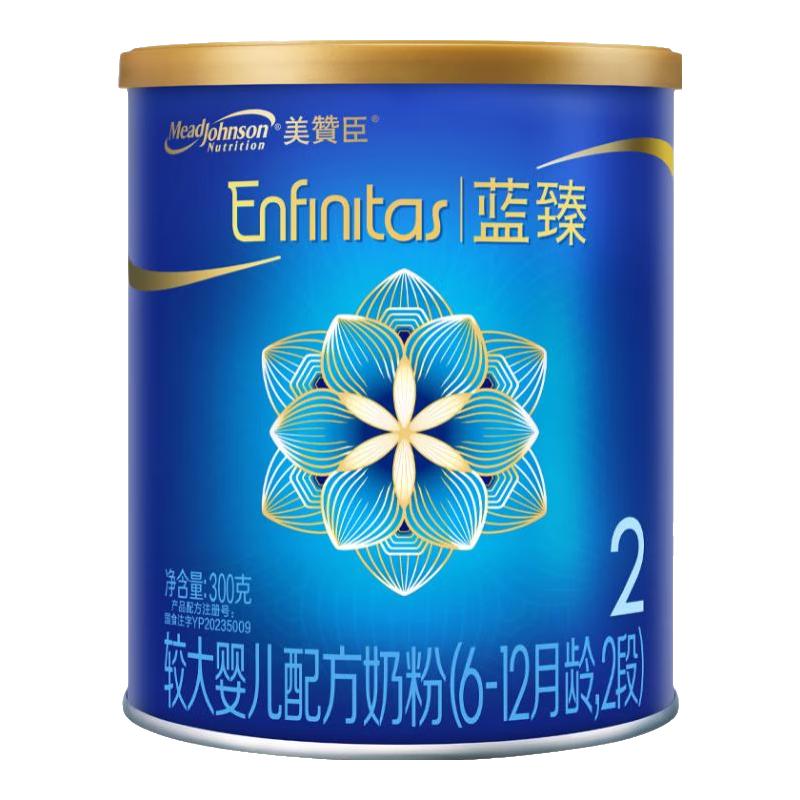 【新客专享】美赞臣美赞臣 MeadJohnson Nutrition较大婴儿配方奶粉2段（6-12月龄）300g*1