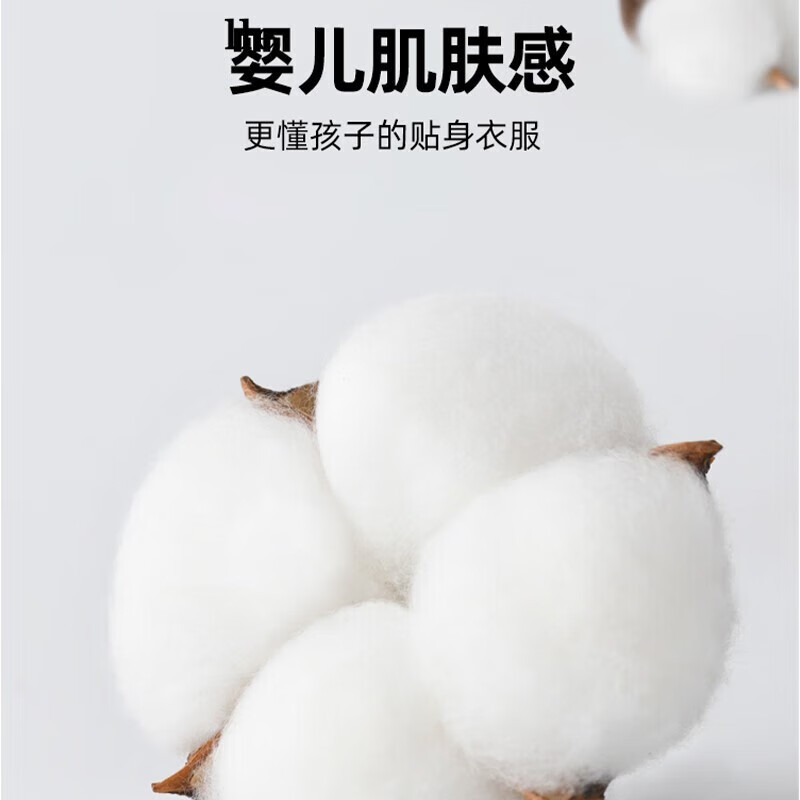 迷你真维斯 MINI JEANSWEST迷你真维斯童装女童卫衣春秋款2025新款秋装宝宝秋季衣服小童上衣 【春秋卫衣】