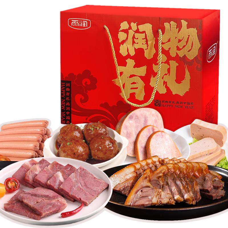  yurun/雨润 礼盒 熟食礼盒