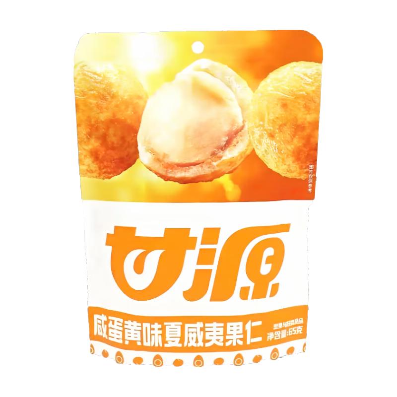 甘源咸蛋黄味夏威夷果仁坚果炒货休闲零食风味坚果65g