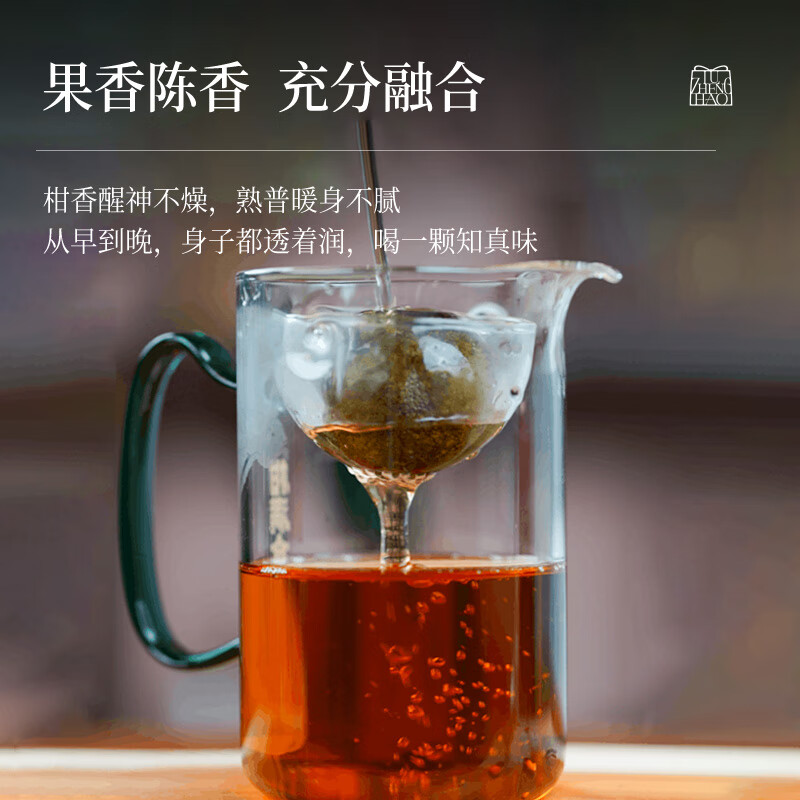 卢正浩茶叶普洱茶小青柑 新会柑熟普 罐装茶叶自己喝赠礼袋 普洱小青柑 150g*1罐