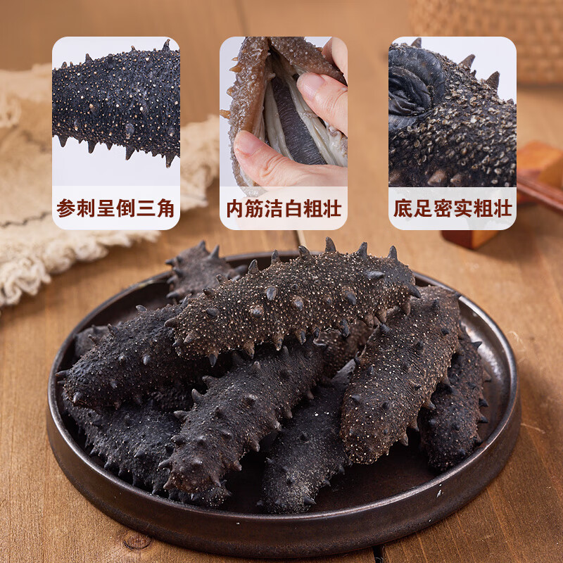 张奶奶大连海参礼盒 辽刺参 海参海产节日 送礼礼盒 500g 海参礼盒送礼体面划算70-100头
