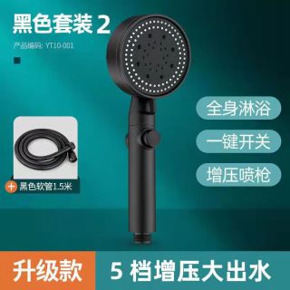简尚恩 增压花洒喷头淋浴花洒