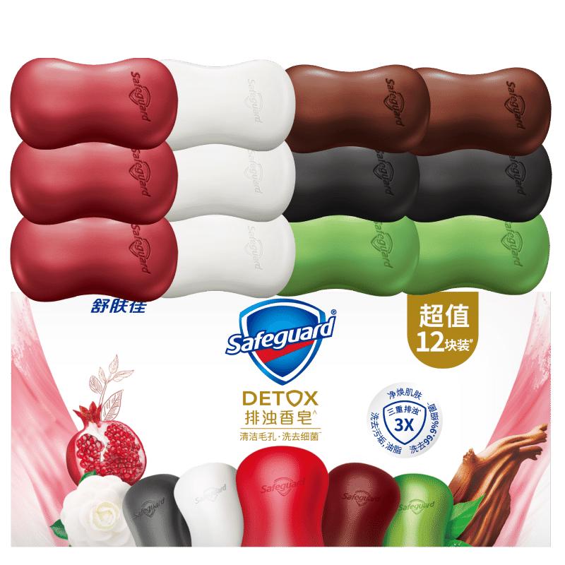 舒肤佳排浊香皂12块(红石榴*3+山茶花*3+乌木玫瑰*2+茶树*2+竹炭*2)肥皂