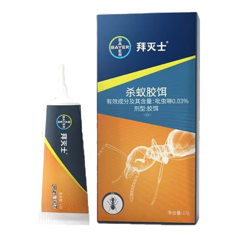 拜灭士蚂蚁药全窝端室内外厨房灭蚁饵剂蚂蚁药家用 蚂蚁药12g(100平方内)