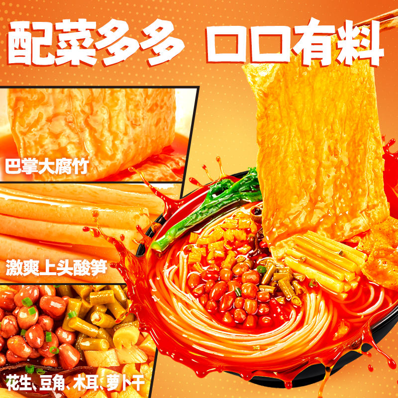 嘻螺会浓汤大腐竹螺蛳粉336g*5袋装柳州螺狮粉速食螺丝粉米线