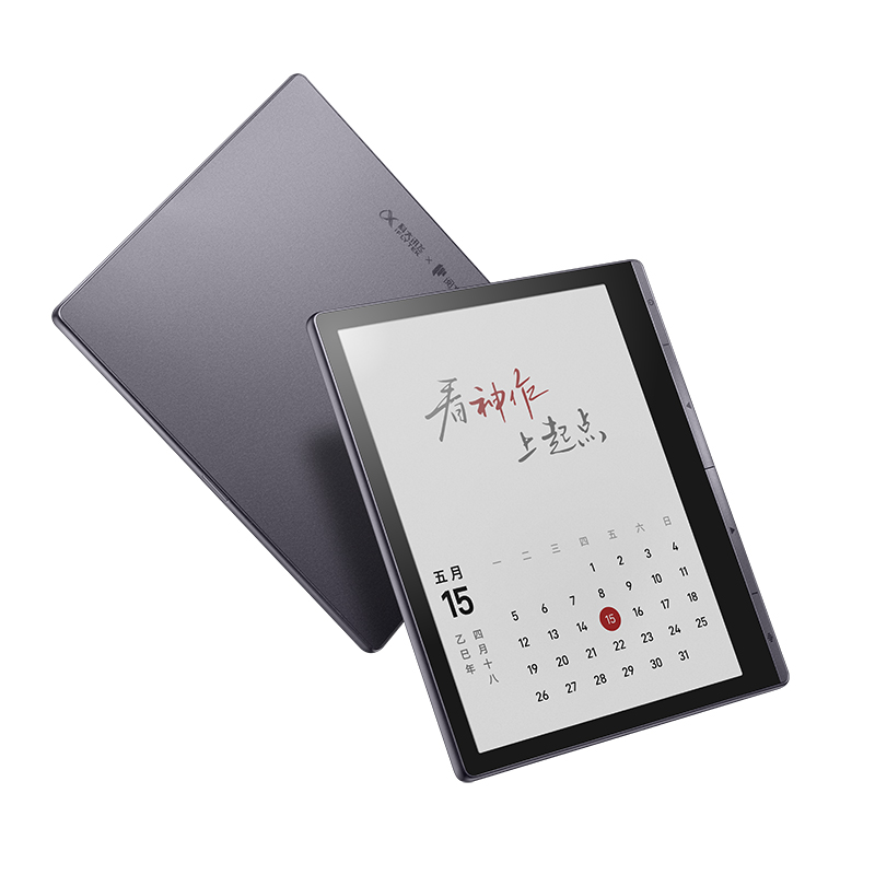 科大讯飞起点电子阅读器7英寸墨水屏小说漫画电子书阅览器护眼彩屏便携高清无痕读