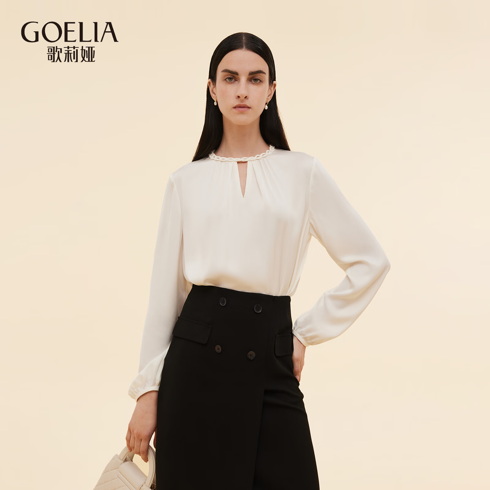 歌莉娅真丝上衣女2025早秋穿搭高端桑蚕丝弹力长袖1E8L3E430 03W本白 XS