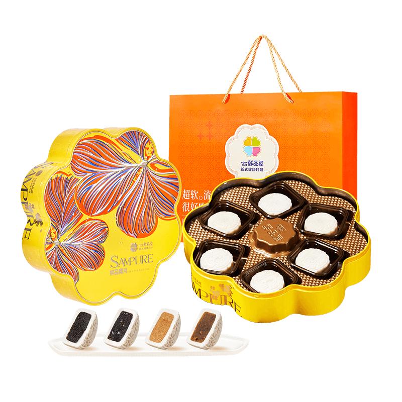 鲜品屋月饼礼盒新式月饼流心蛋黄莲蓉 鲜品糯月360g【礼赠】