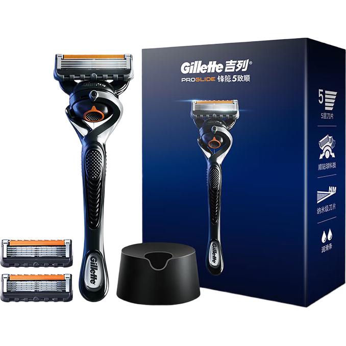 Gillette 吉列 锋隐5致顺手动剃须刀 尊享版 1刀架+3刀头＋底座