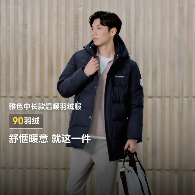 波司登 【25年】冬季户外舒适连帽立领长袖保暖抗寒羽绒服