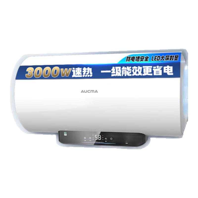  AUCMA/澳柯玛 速热智能预约 储水式电热水器  3000W 60L
