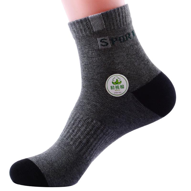 浪莎10双装男士袜子男秋冬季中筒新疆棉质吸汗休闲运动袜礼盒装 【秋冬中筒】黑4深灰4浅灰2