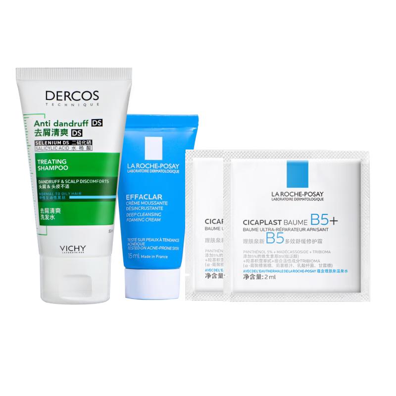 薇姿绿标50ml洗发水X LRP体验包（B5霜2ml*2+净肤洁面泡沫15ml）