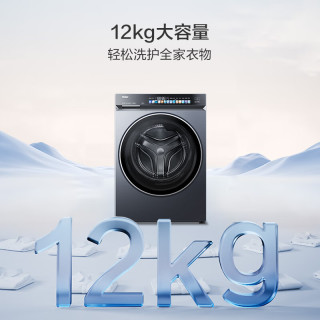 海尔 云溪4.0系列 XQG120-BLEU583HU1 滚筒洗衣机 12kg