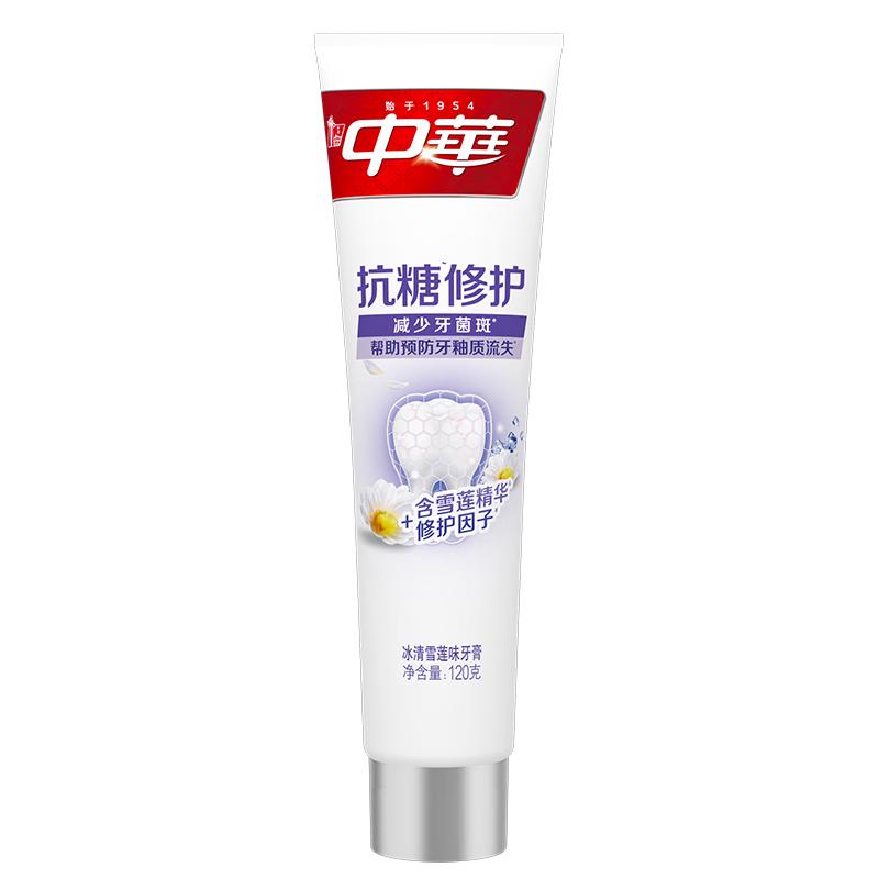 中华牙膏 抗糖修护牙膏 冰清雪莲味 120g