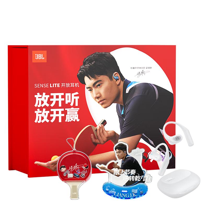 JBL 杰宝 SENSE LITE 挂耳式真无线蓝牙耳机