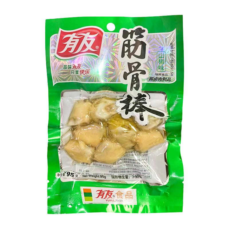 【组合】有友泡椒凤爪筋骨棒豆干皮晶山椒花生追剧解馋小零食
