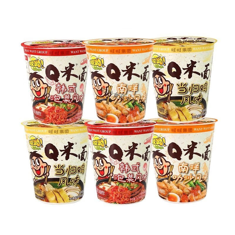 旺旺q米面泡面桶装非油炸方便面韩式泡菜当归鸡南洋加沙混合风味 南洋叻沙味(3桶)